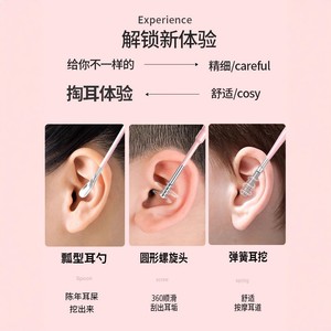 Stainless Steel Ear Pick Set 6Pcs <b>Pink</b> Portable Ear Cleaning <b>Tool</b> <b>Kit</b> For Earwax Removal - Product Image 4