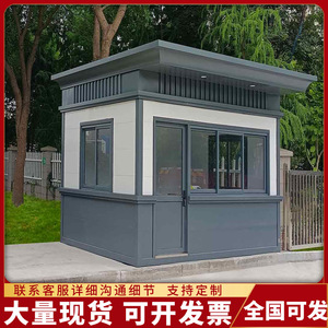 Poste de garde en structure métallique, poste de sécurité mobile extérieur, maison extérieure en peinture pierre véritable, poste de service en structure métallique - Product Image 5