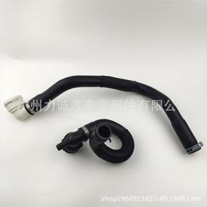 Mangueras de Admisión de Aire para Ford Kuga 13 2.0T, CV618286YC, Suministro para Comercio Electrónico Transfronterizo al por Mayor - Product Image 2