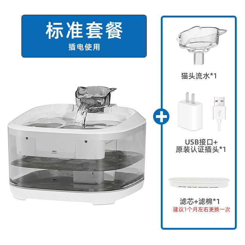 Versión estándar blanca [con enchufe]