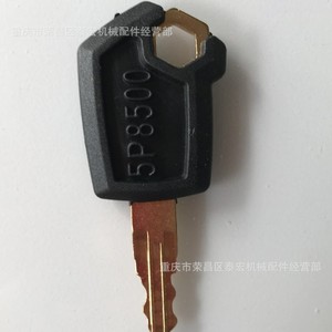 กุญแจรถขุดแคตเตอร์พิลลาร์ 5P8500 กุญแจห้องโดยสารรุ่นใหม่ - Product Image 1