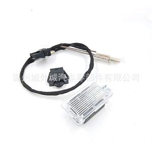 Hyundai Glove Box Light 9262033000 9351025000 With Wiring Harness And Switch For <b>Car</b> <b>Interior</b> Lighting Replacement - Product Image 2
