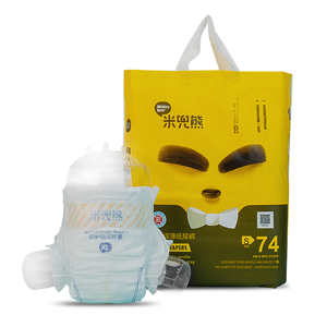 Pañal de bebé Pañales al por mayor Fabricante Ventas directas Cómodo MUESTRA GRATIS Pañal recién nacido - Product Image 2
