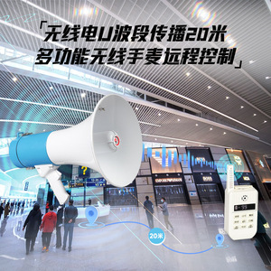 Leigongwang Wireless Megaphone 60W 5.0 <b>USB</b> <b>Flash</b> <b>Drive</b> Support for Outdoor Use - Product Image 2