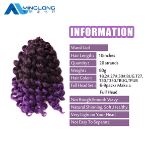 批发8英寸牙买加弹跳跳跃棒卷曲钩针编织发辫非洲合成编织接发 - Product Image 2