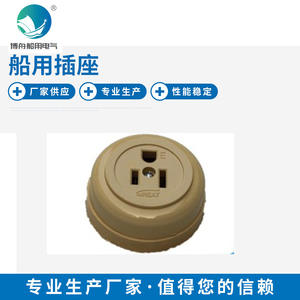 Prise de courant pour yacht/bateau 792902, prise à trois broches pour ordinateur/téléviseur, prise de courant pour bateau de pêche - Product Image 3