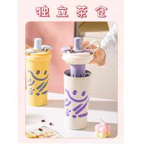 Stainless Steel Insulated Cup 500Ml Double Lid With Tea Strainer Portable Coffee Tumbler For Student Back To School - Product Image 4