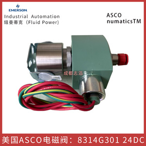 Vanne solénoïde Asco 8314G301 24Dc pour usage général - Product Image 3