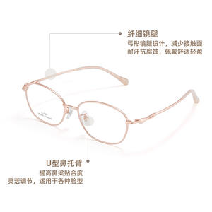 Monture de lunettes ovales pour femmes de style coréen, en titane à mémoire de forme, ultra légère, avec verres en résine antidérapants, monture complète C 1967 - Product Image 5