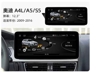 Lecteur DVD de voiture Android 13 8 cœurs 12,3 pouces Radio Carplay Navigation GPS pour conducteur droit pour <span class=keywords><strong>Audi</strong></span> A4 A4L A5 S5 - Product Image 2