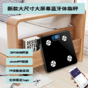 Báscula Inteligente de Grasa Corporal con Bluetooth para Uso Doméstico, Báscula de Salud de 28 Pulgadas con IMC, WiFi, Embalaje en Caja de Color en Inglés para Comercio Exterior - Product Image 4