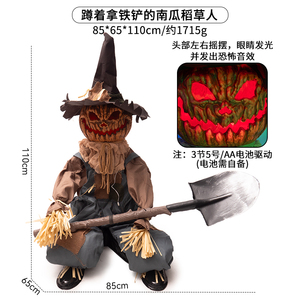 Décoration d'ambiance d'horreur d'Halloween, figurine animée lumineuse, citrouille accroupie à induction électrique, ornement <span class=keywords><strong>de</strong></span> terreur - Product Image 6