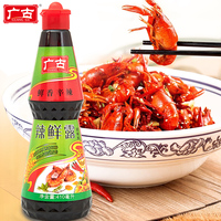 Sauce soja épicée au piment de saveur chinoise 410g, liquide frais, assaisonnement pour la cuisine, emballé en bouteille