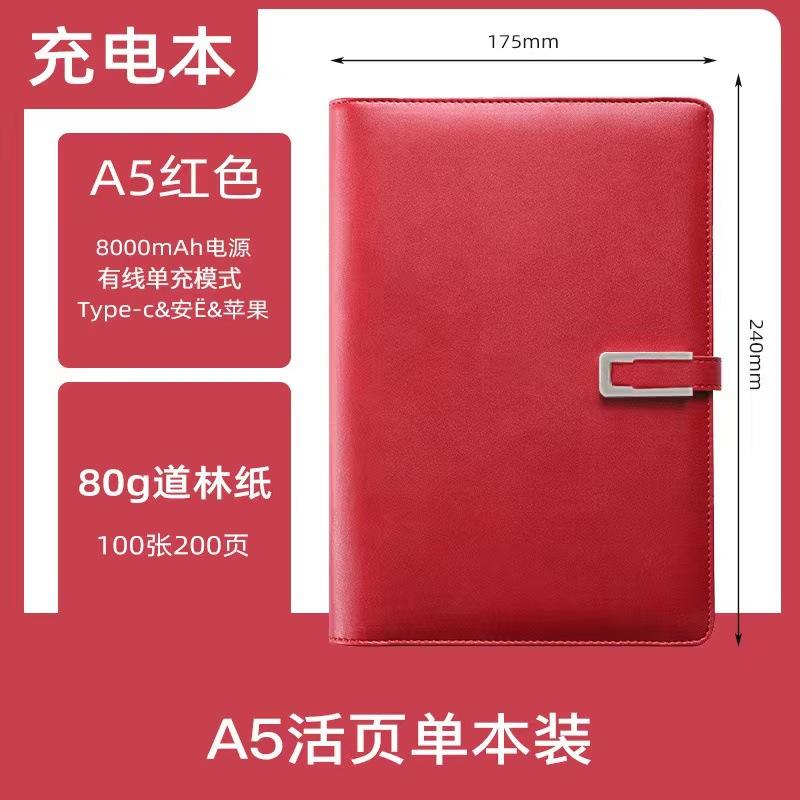 A5 red loose-leaf single-page set