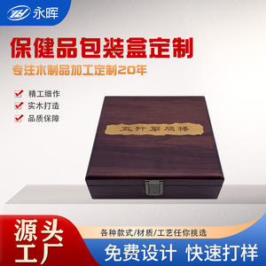 Cajas de regalo personalizadas, cajas de madera maciza pintadas, cajas de almacenamiento para cordyceps - Product Image 5