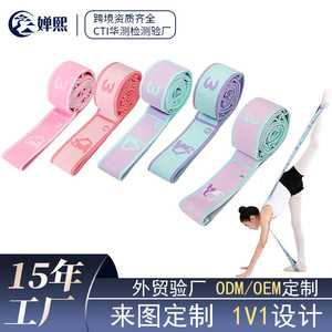 Bandes de Résistance Yoga Chanxi 8/10/12 Grilles 85-130cm Haute Qualité pour Yoga Danse Fitness Tous Âges - Product Image 5