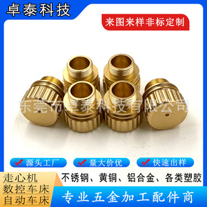 Adaptateur de valve de vélo en cuivre, pièce de rechange pour pneu, usiné CNC, surface lisse, taille personnalisable - Product Image 2