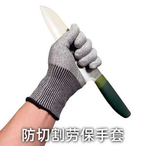 Guantes Resistentes a Cortes Nivel 5, Material HPPE para Protección en Trabajos de Construcción - Product Image 4
