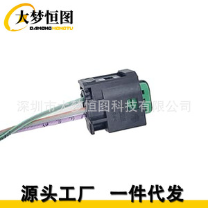 Reverse Parking Sensor Wiring <b>Harness</b> Connector Plug 4F23 15K859 AA Plastic <b>Black</b> Auto Connector - Product Image 2