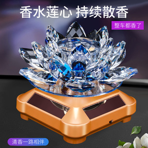 Diffuseur de parfum pour voiture à énergie solaire, en forme de lotus cristallin, rotation automatique, décoration intérieure pour voiture - Product Image 4