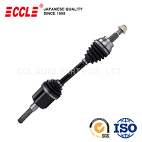 Eje de Transmisión -CCL- de 673 mm Izquierdo para FORD FOCUS 1.5T, Eje CV, Sistema de Transmisión Automática