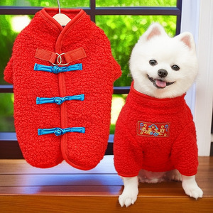 Adorable Pet Chinese Knot <b>Dog</b> Vest Winter Red Washable Small Medium Breeds - Product Image 1