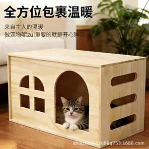 Lit pour chat en bois de style dessin animé, transfrontalier, lit partagé pour chat en bois, banc de balcon, lit multifonctionnel pour animaux de compagnie en bois massif - Product Image 4