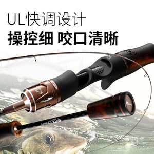 Caña de pescar Red Scorpion Ul con mango de madera maciza y guías de cerámica para pesca en lago - Product Image 5