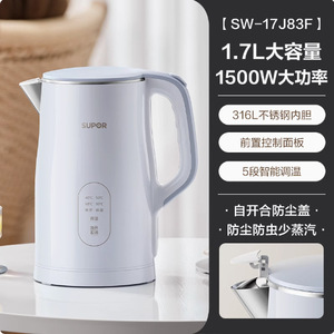 Supor Electric <b>Tea</b> <b>Maker</b> 1L Automatic Steam Brewing With Boil Dry Protection For Home Use - Product Image 4