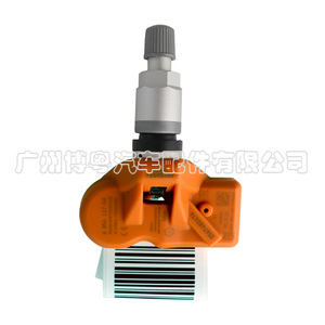 <b>Tpms</b> Sensor 433Mhz External For Bmw Marine Model 36106856227 - Product Image 2