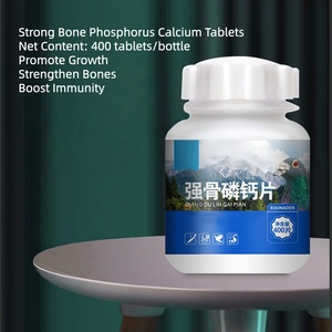 Suplemento para el Cuidado de la Salud de las Palomas USMILEPET, Vitamina E de Rápida Absorción, Fortalece los Huesos, Mejora la Calidad de los Huevos, Acelera la Muda, Salud - Product Image 2