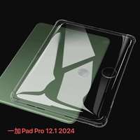 Quatre coins contre les chutes antichoc cristal clair Transparent étui pour tablette en TPU pour OnePlus Pad3 Pad 3