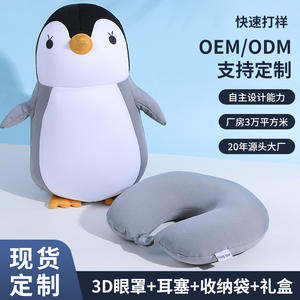 หมอนรองคอรูปตัวยูเพนกวินพร้อมไส้โฟม ดีไซน์พับได้สำหรับผู้ใหญ่ 8009-BXZ - Product Image 2