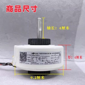 มอเตอร์พัดลมภายในเครื่องปรับอากาศไฮเออร์ รุ่น RPG25M Y4S476A749 อะไหล่พลาสติกทนทาน หมายเลข 1001379 - Product Image 2