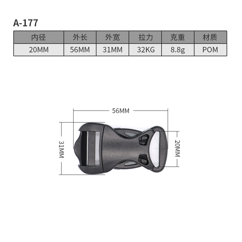 A177-20MM