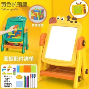 儿童干擦涂鸦画板 可折叠儿童艺术画架 带储物抽屉 幼儿教育玩具 - Product Image 3