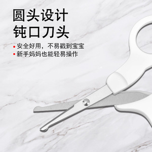 Baby Nail Clippers Stainless Steel Portable White Round Hole For Infants And Children Manicure Tools - Product Image 4