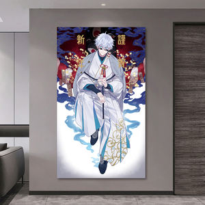 Guanjun 40*60 cm <span class=keywords><strong>bonne</strong></span> année Anime affiche peinture et Art mural Jujutsu Kaisen Shonen saut Manga impressions sur toile - Product Image 3