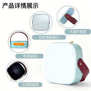 Lanterne de camping à énergie solaire, lampe de tente extérieure rechargeable à LED avec poignée pour utilisation en cas d'urgence sur le marché nocturne - Product Image 3