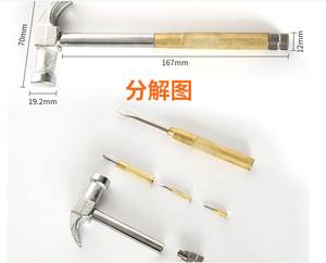 5 en 1 floral Multi marteau tournevis outils ensemble petit tournevis phillips multifonctionnel clé à douille hexagonale clé - Product Image 1