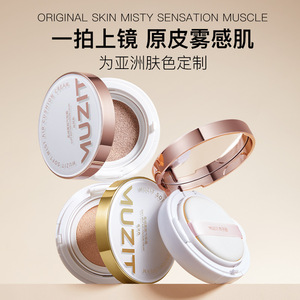 Muzitian Soft Matte <b>Cushion</b> Foundation 15g Natural Color <b>Long</b> Lasting Coverage For Women - Product Image 5