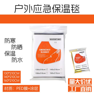 Manta de Emergencia Warmtime 130x210cm, Reflectante de Aluminio, Equipo de Supervivencia para Uso en Exteriores - Product Image 5