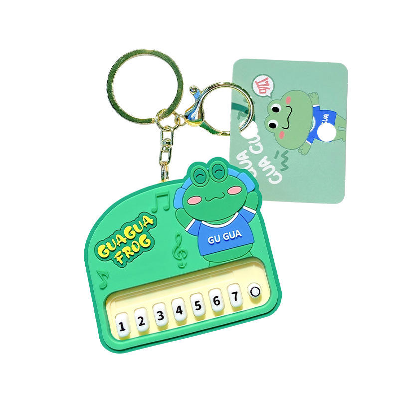 กบตัวน้อย