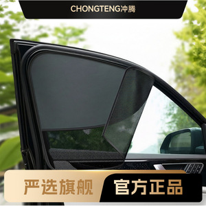 Car Sunshade Side Curtain Magnetic <b>Window</b> <b>Shade</b> Mesh Privacy Heat Insulation For Car Interior Protection - Product Image 5