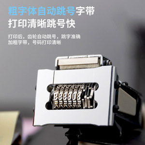 Deli Automatic Numbering Machine 6 Digits Metal Office Coding Stamp - Product Image 3