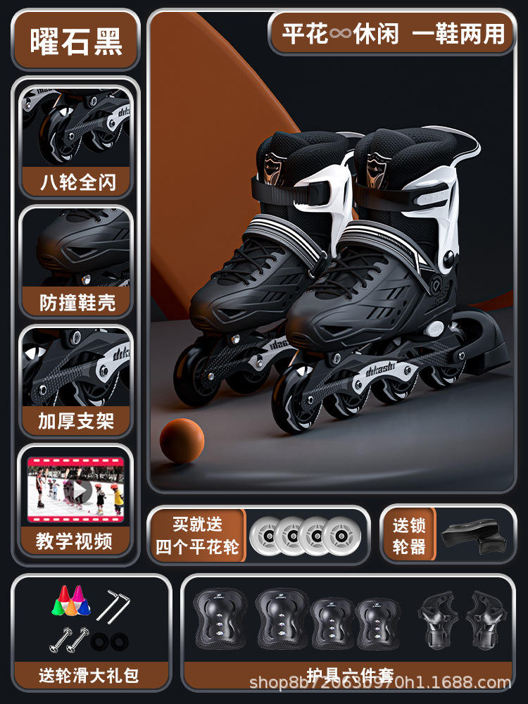 [Protective Gear Rollerblade