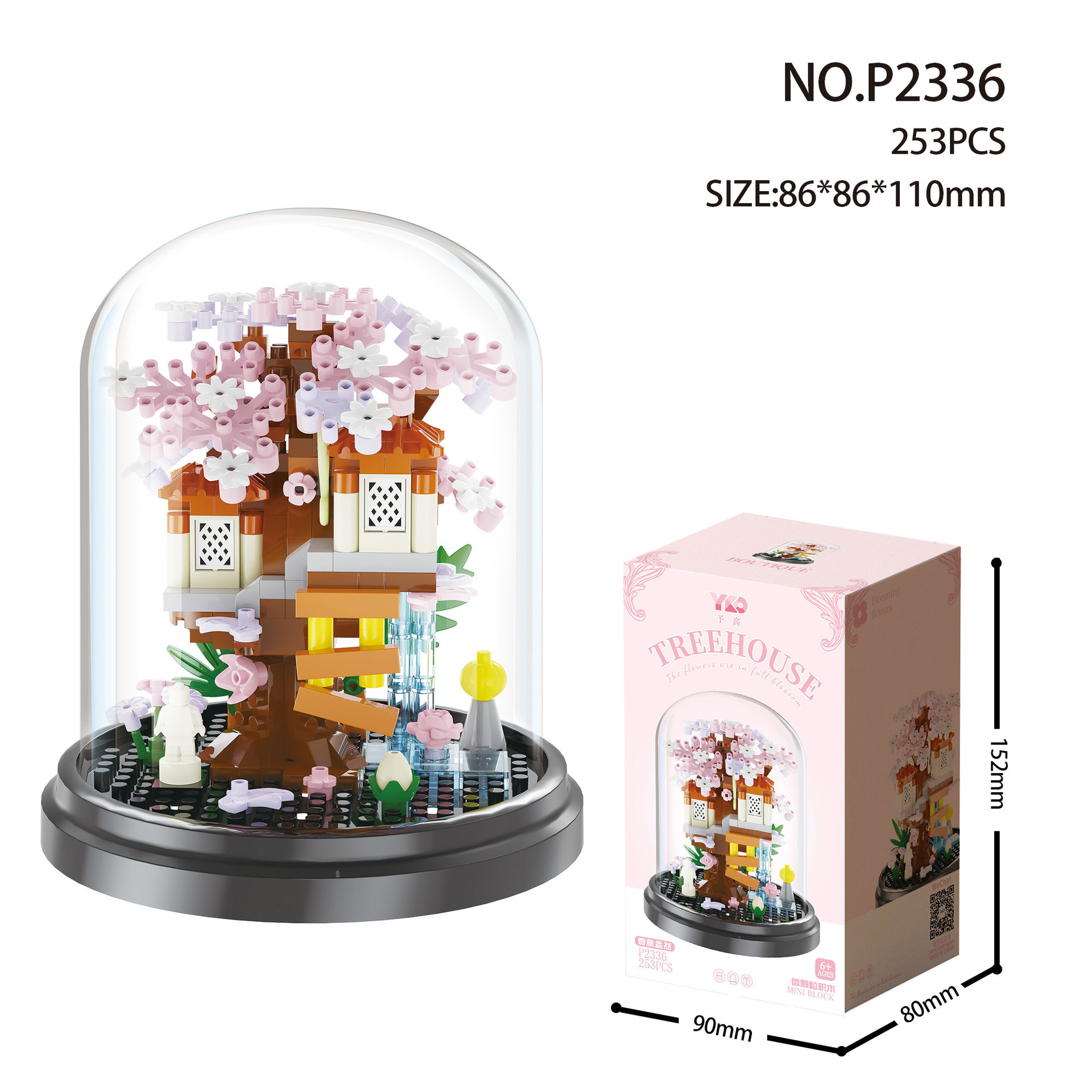 P2336-บรรยากาศฤดูใบไม้ผลิ-พร้อมฝาครอบโปร่งใสและฐานสีดำ