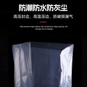 Bolsas de Plástico Gruesas con Fondo Cuadrado Hechas a Medida con Forro Interior a Prueba de Polvo y Humedad en los Cuatro Lados, Cajas de Cartón Reciclables - Product Image 3