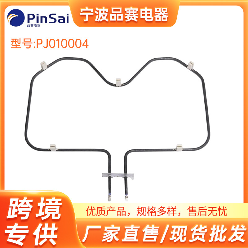 PJ010004   รหัสสินค้า: PJ010004