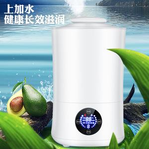 Difusor de Aromas Inteligente de Gran Volumen, Humidificador de 4L de Gran Capacidad, Llenado Superior, Funcionamiento Silencioso, para Uso en el Hogar, Oficina y Dormitorio - Product Image 2